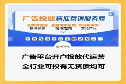 优化信息流广告投放的技巧与XX公司案例